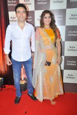 Aarti Singh at Baba Siddique Iftar Party in Mumbai on 24th June 2017